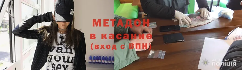 Где продают наркотики Ногинск Cocaine  Меф  АМФ  Марихуана  ГАШ 