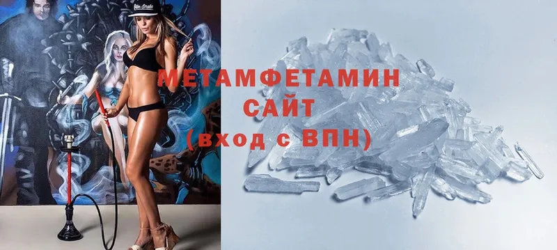 Метамфетамин мет  купить  цена  Ногинск 